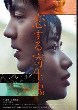 漫蛙网站剧场版 第七个夏天